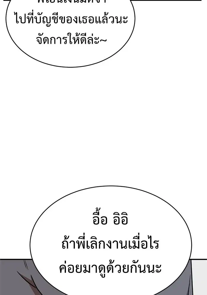หน้า 119 จาก 162
