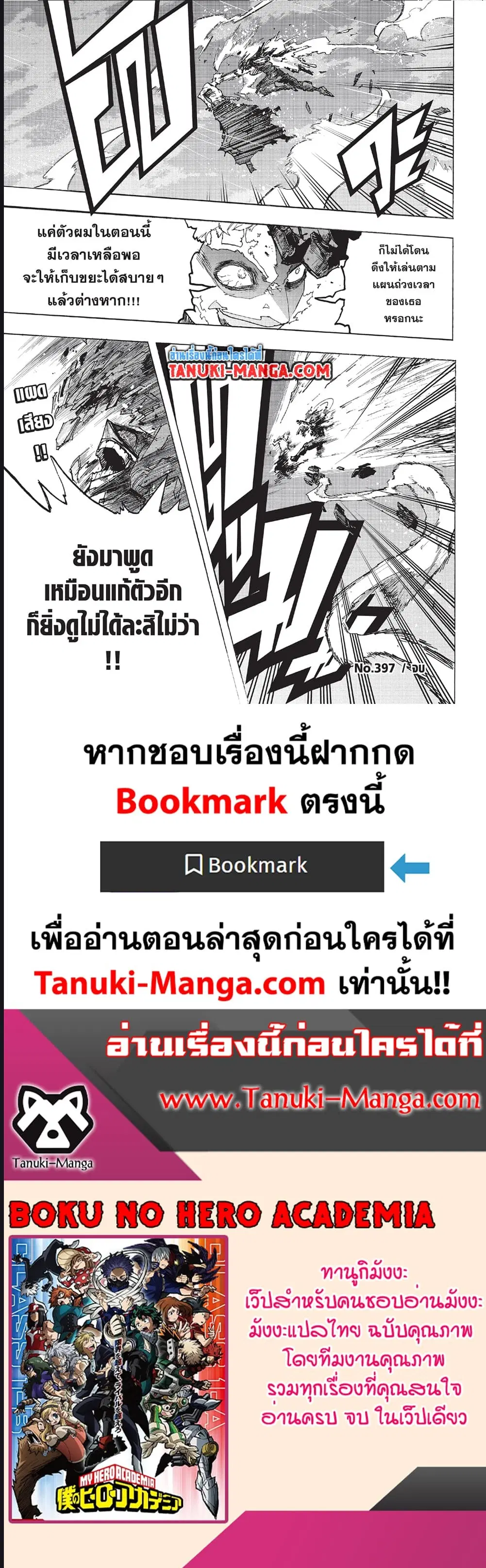หน้า 4 จาก 4