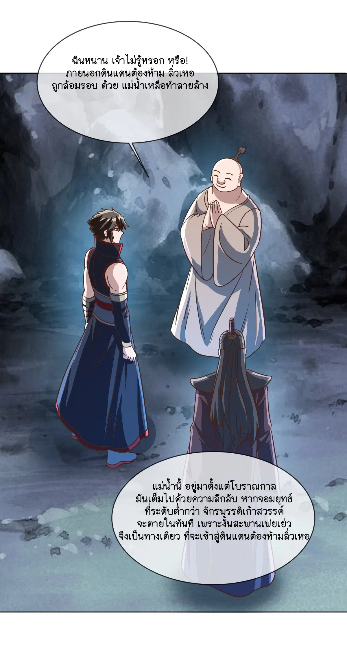 หน้า 12 จาก 53