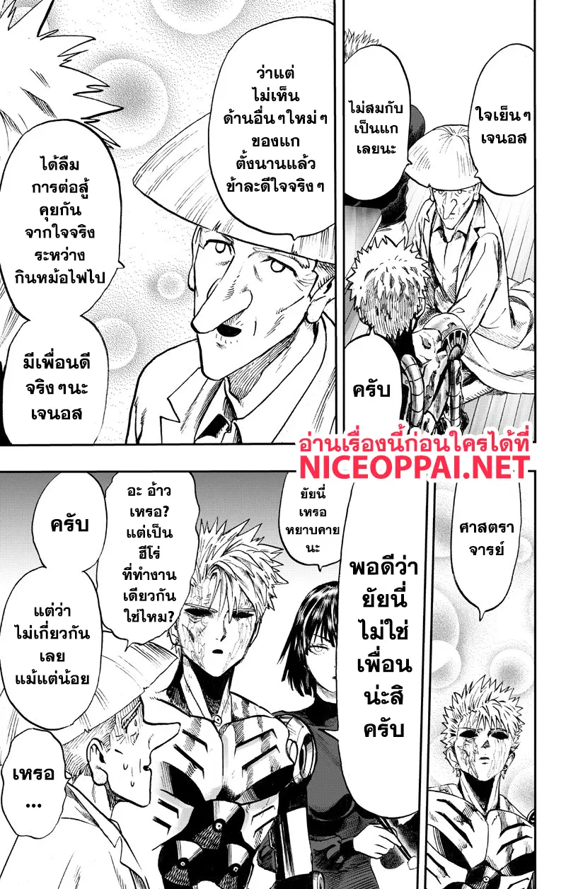 หน้า 96 จาก 100