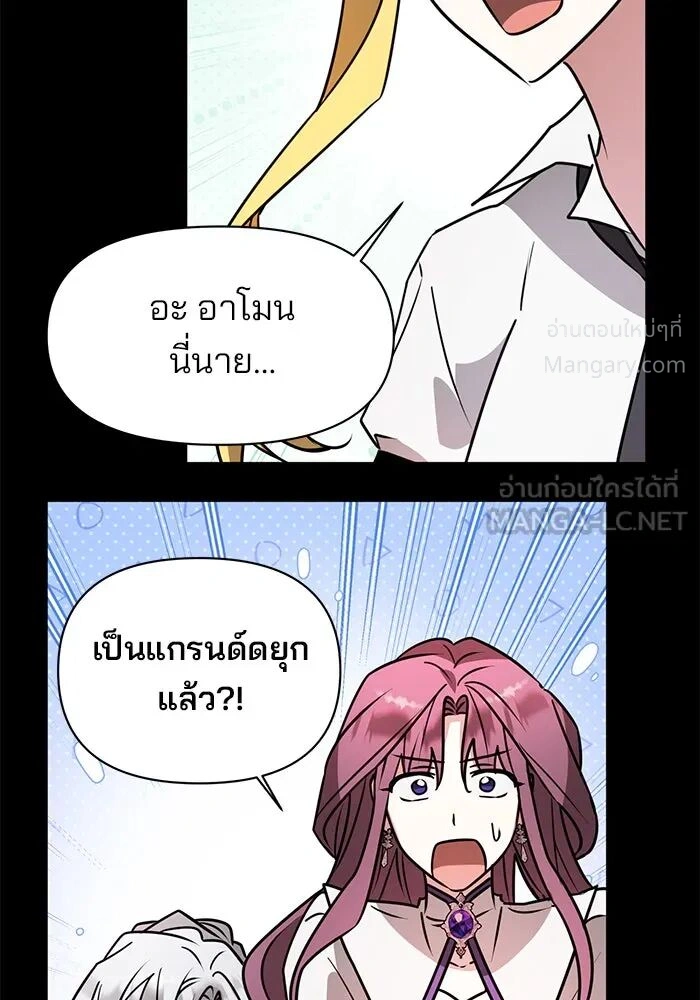 หน้า 57 จาก 153