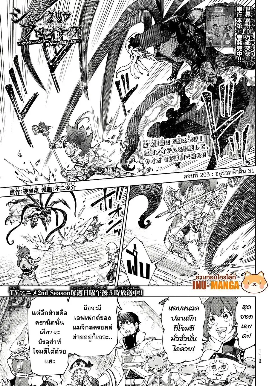 หน้า 2 จาก 20