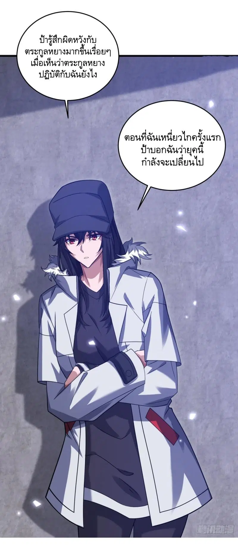 หน้า 51 จาก 68