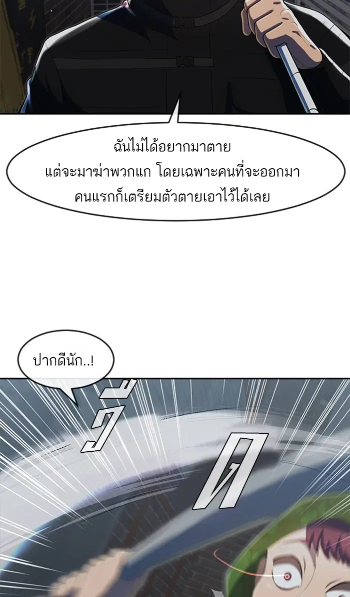หน้า 28 จาก 98