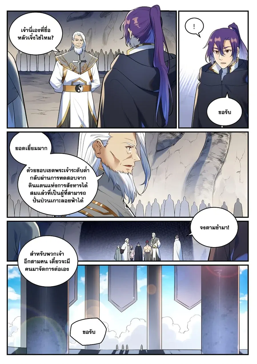 หน้า 4 จาก 14