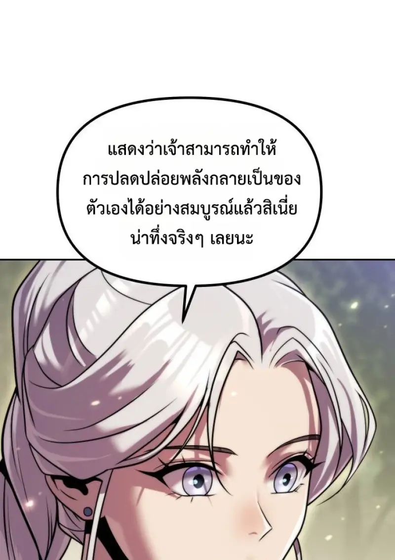 หน้า 105 จาก 194
