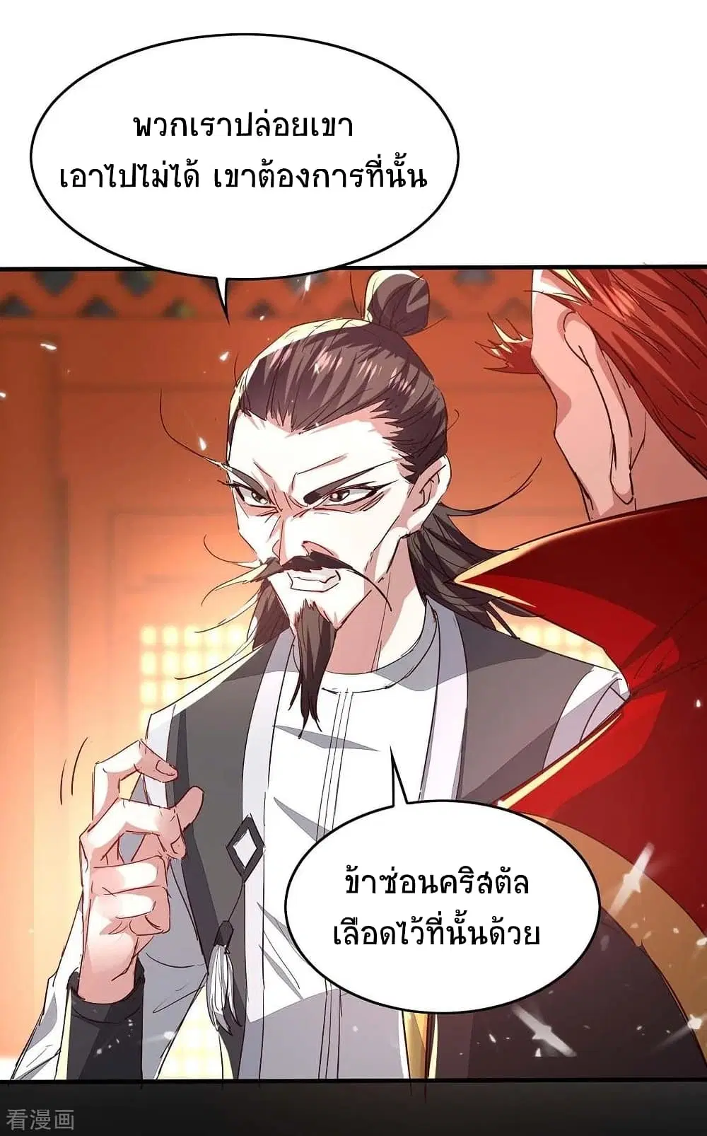 หน้า 31 จาก 36