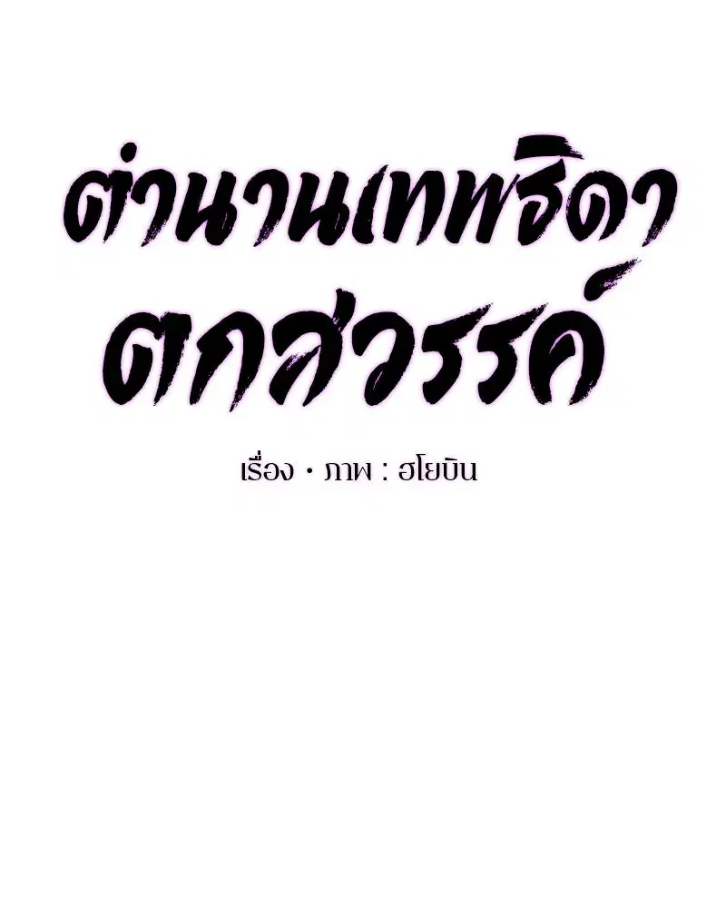หน้า 8 จาก 123