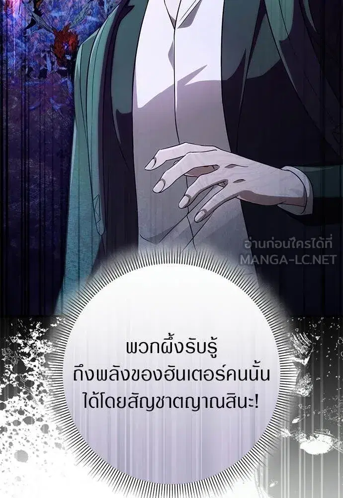 หน้า 19 จาก 143