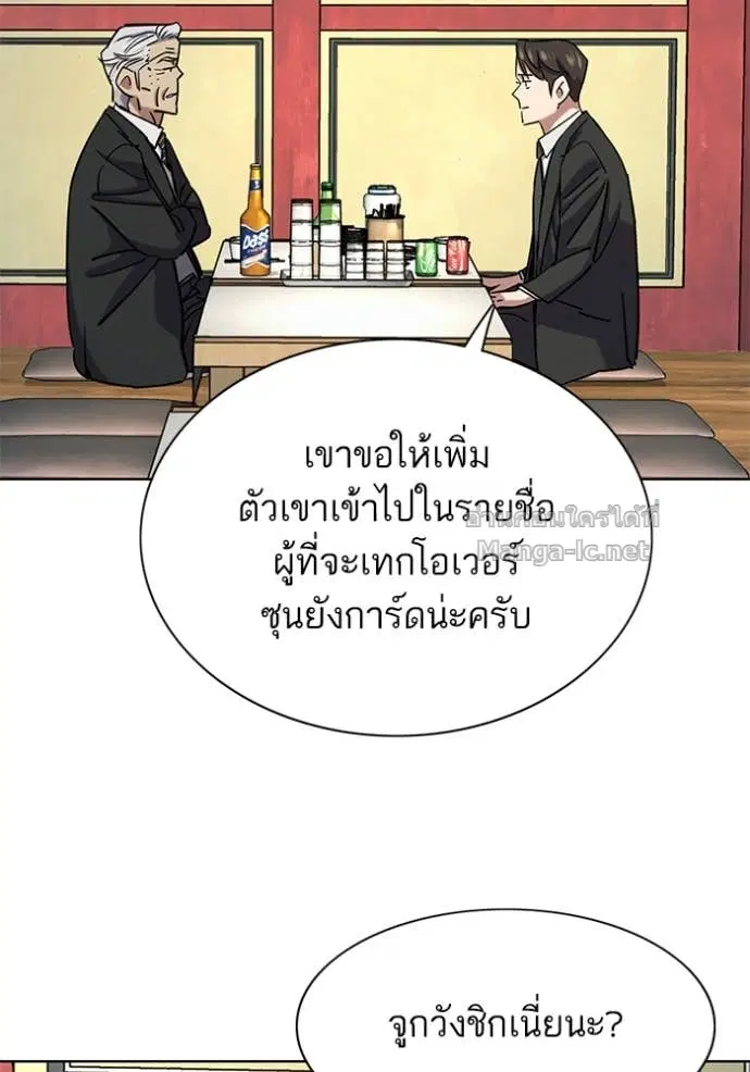 หน้า 119 จาก 150