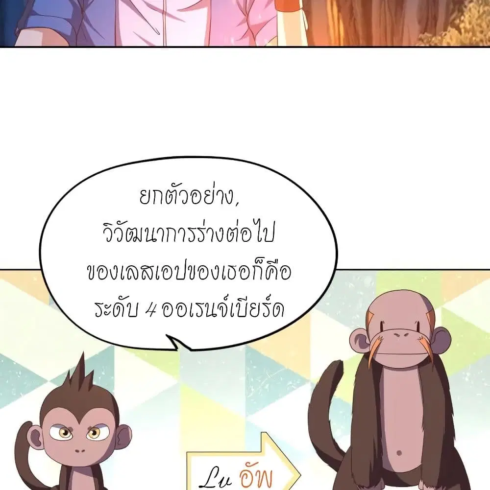 หน้า 35 จาก 49