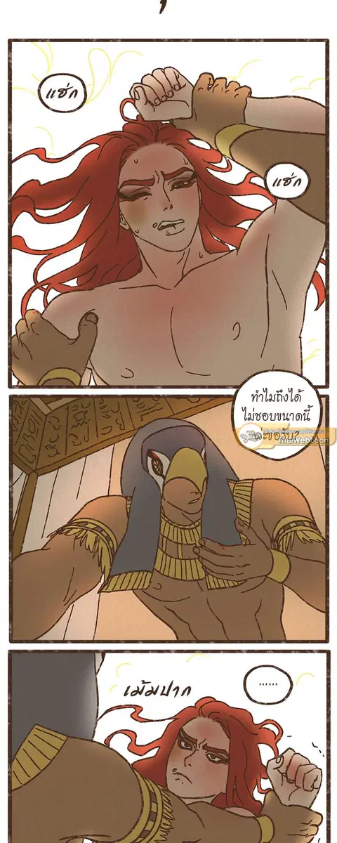 หน้า 19 จาก 27