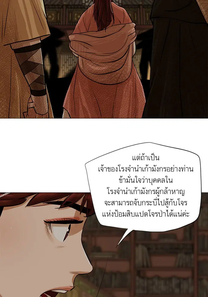 หน้า 45 จาก 56