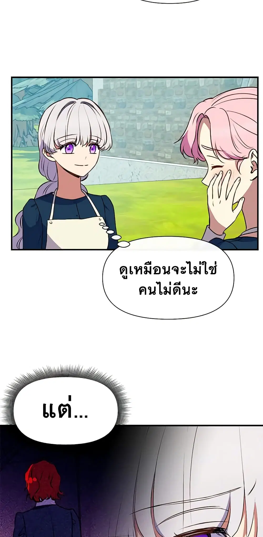 หน้า 10 จาก 44