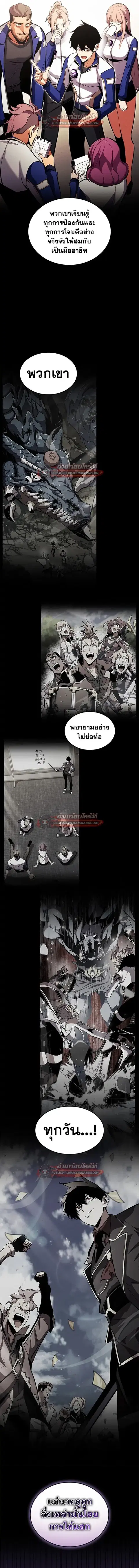 หน้า 17 จาก 23