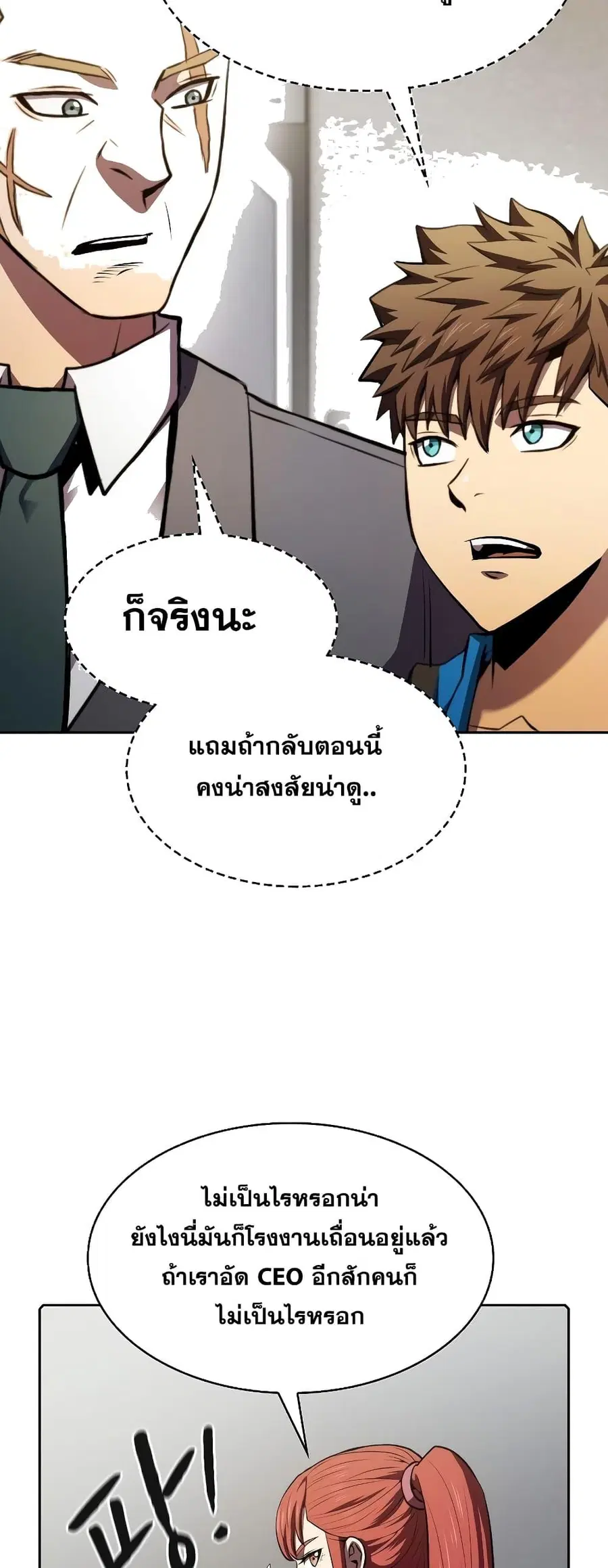 หน้า 20 จาก 51