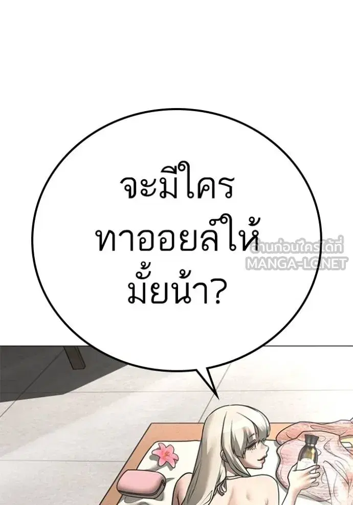 หน้า 108 จาก 206