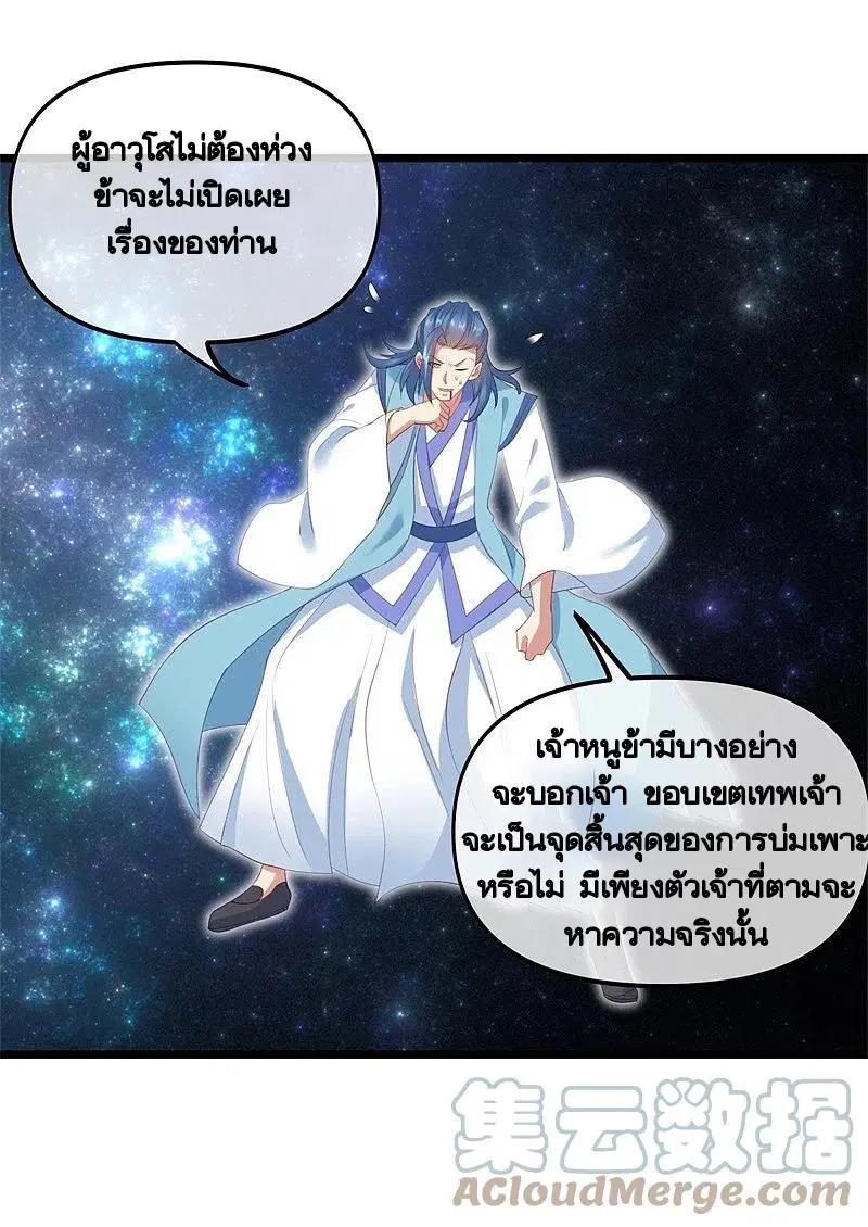หน้า 25 จาก 56