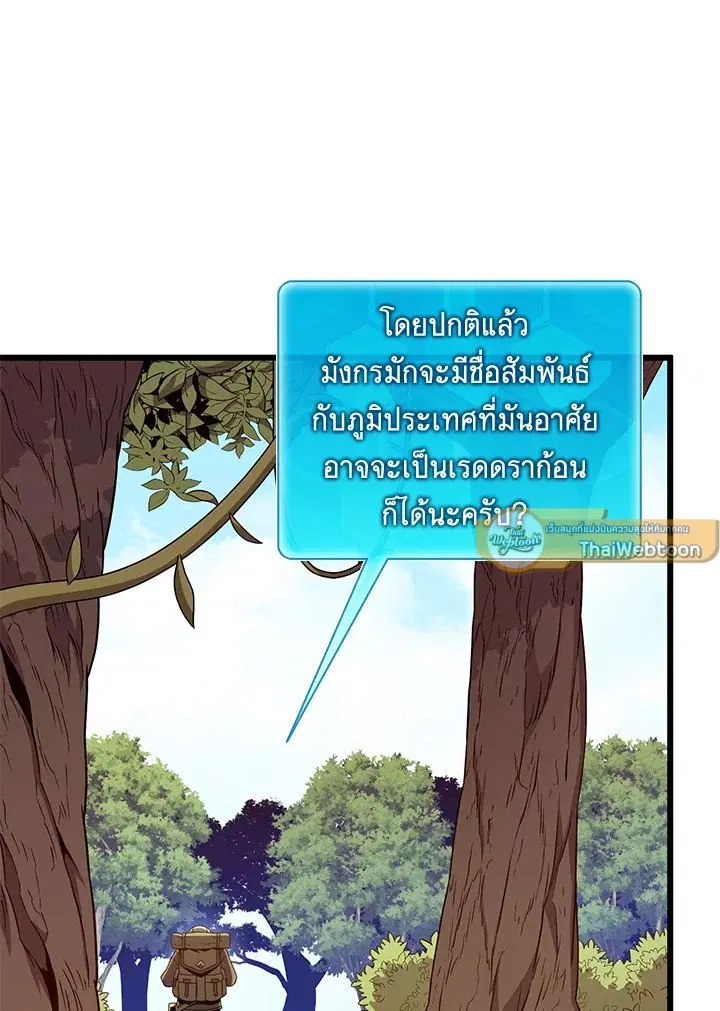 หน้า 25 จาก 105