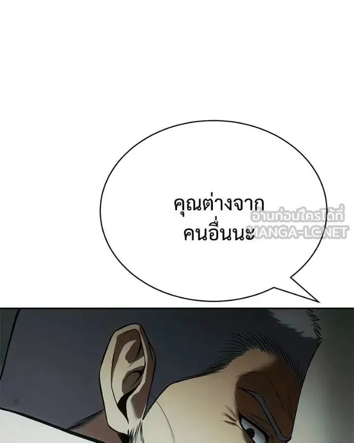 หน้า 145 จาก 237