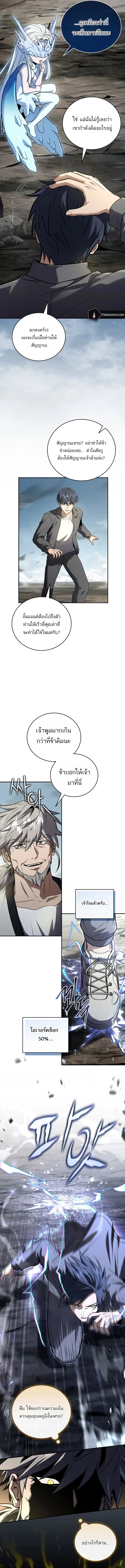 หน้า 7 จาก 17