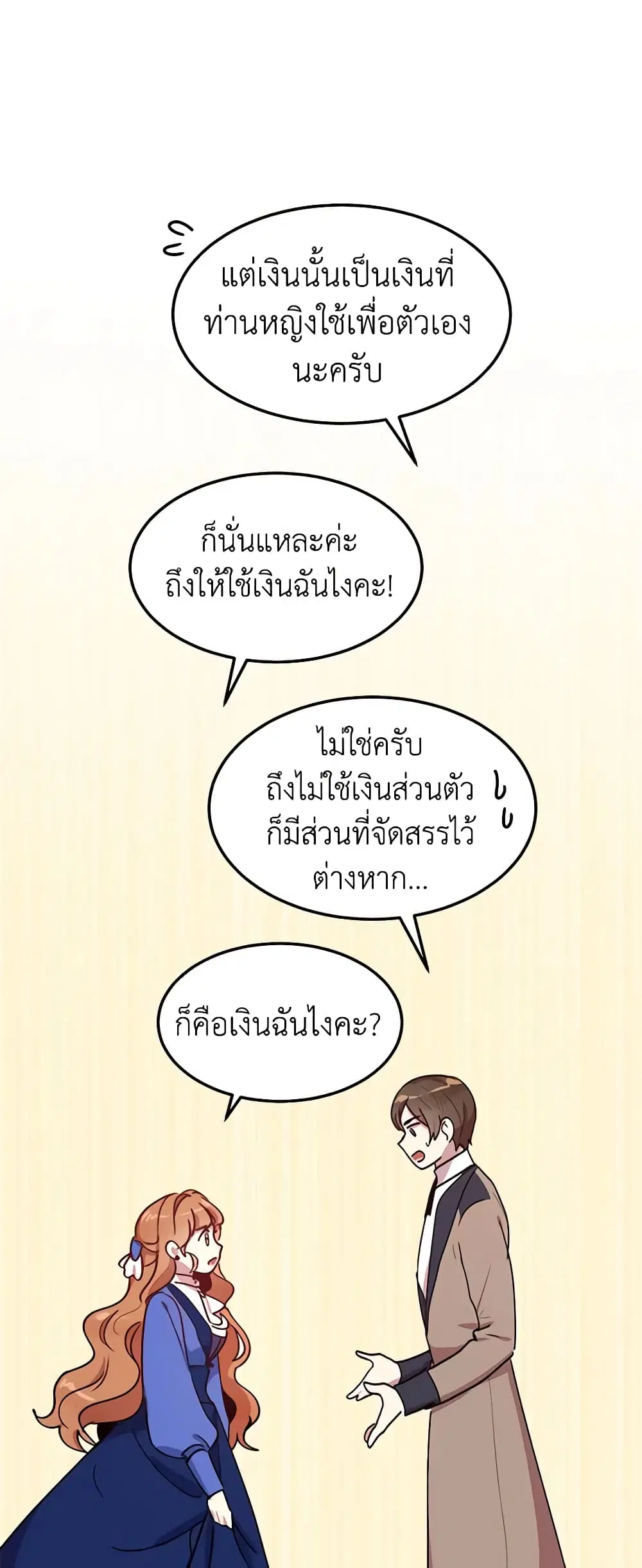 หน้า 32 จาก 39