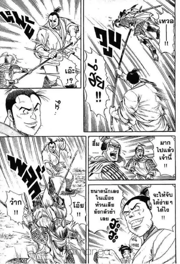 หน้า 38 จาก 53