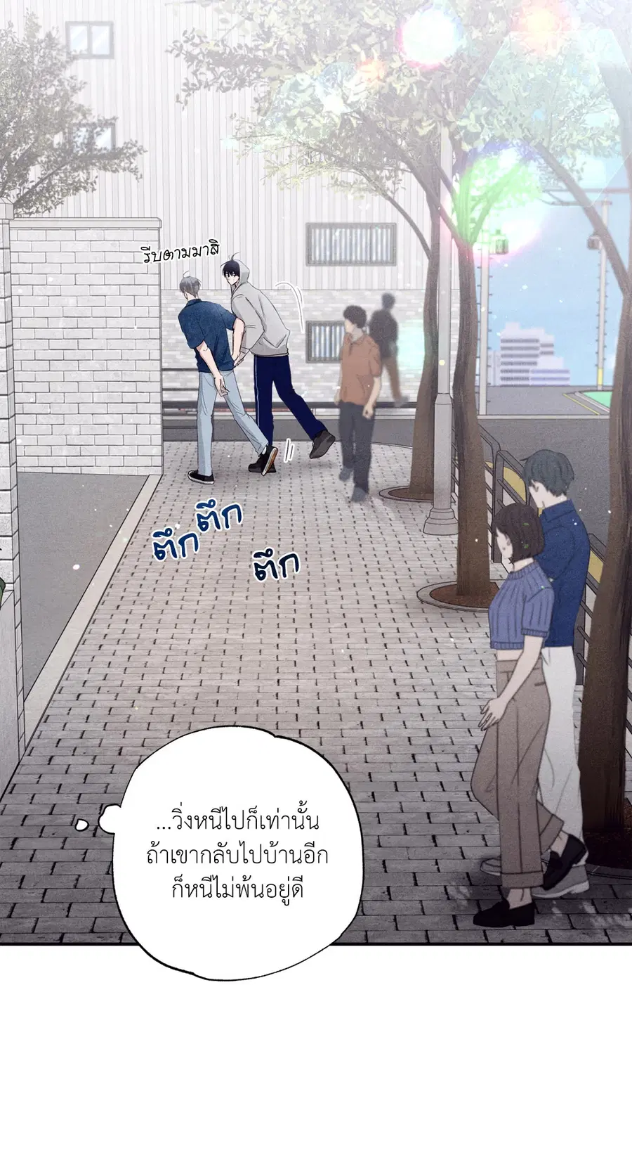 หน้า 21 จาก 81