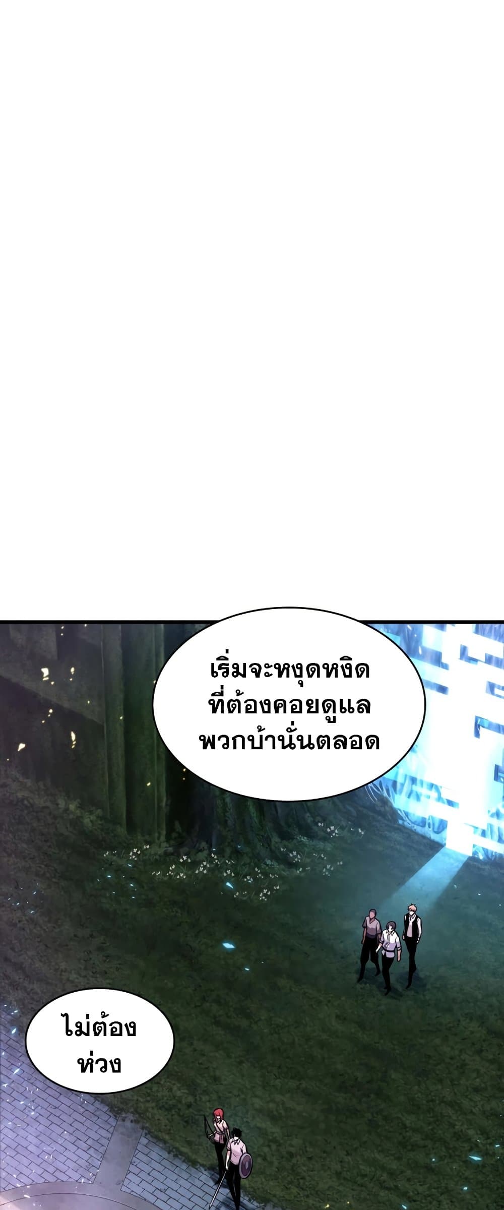 หน้า 59 จาก 67