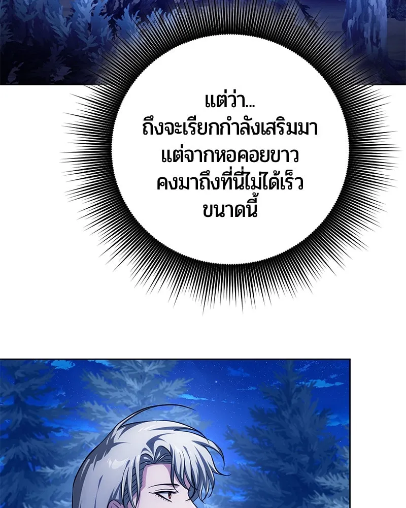 หน้า 121 จาก 197