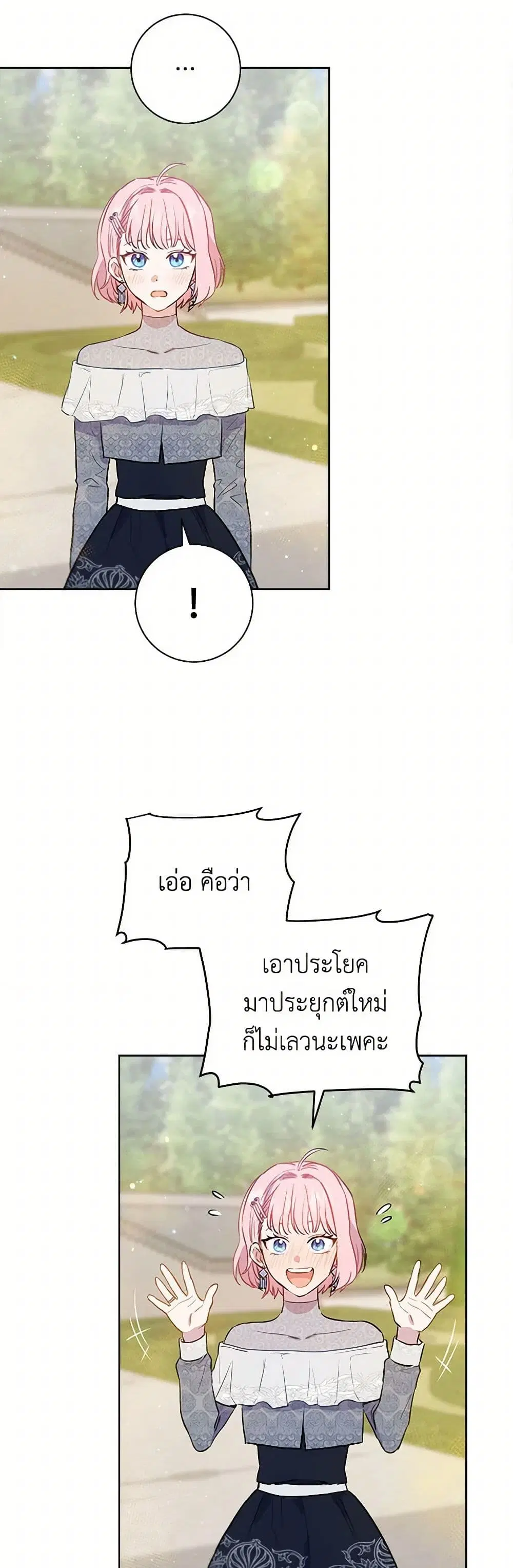 หน้า 34 จาก 40