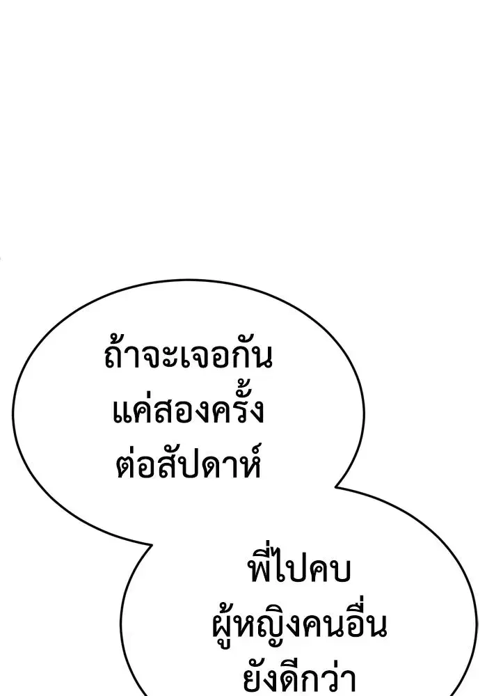 หน้า 53 จาก 190