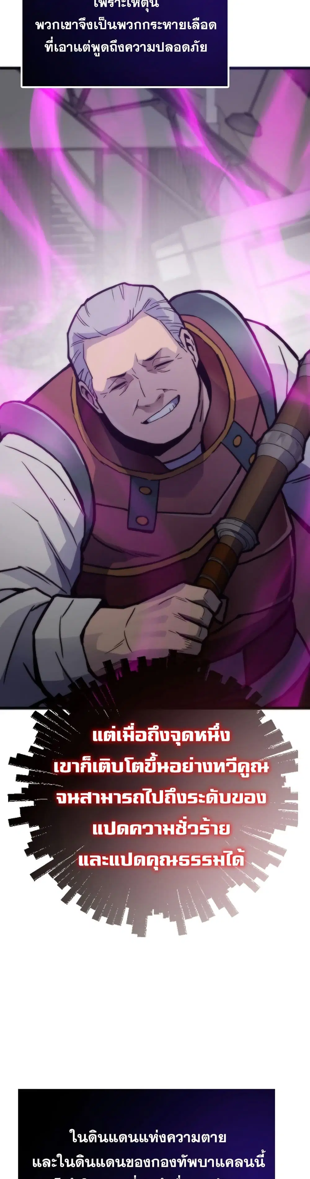 หน้า 2 จาก 50