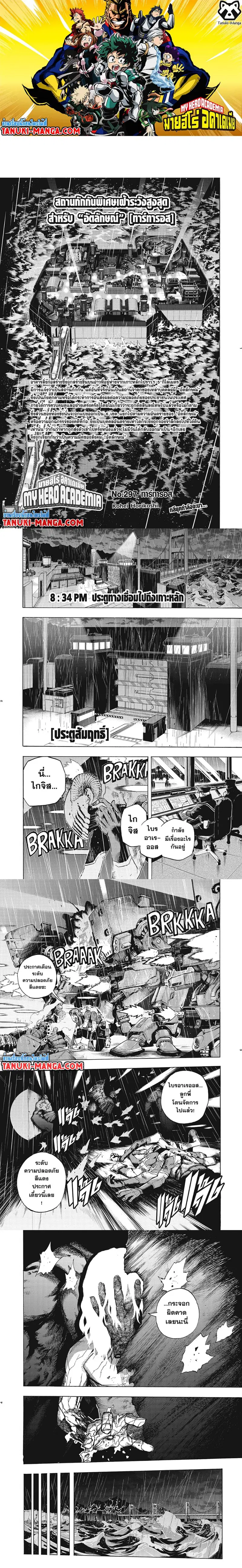 หน้า 1 จาก 4
