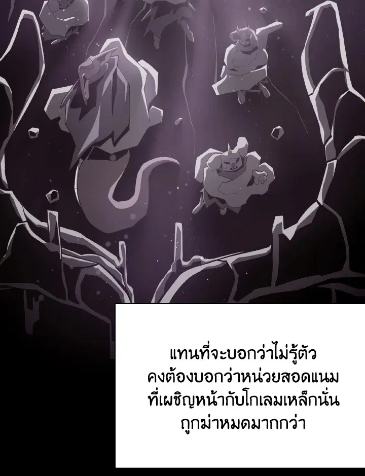 หน้า 81 จาก 110