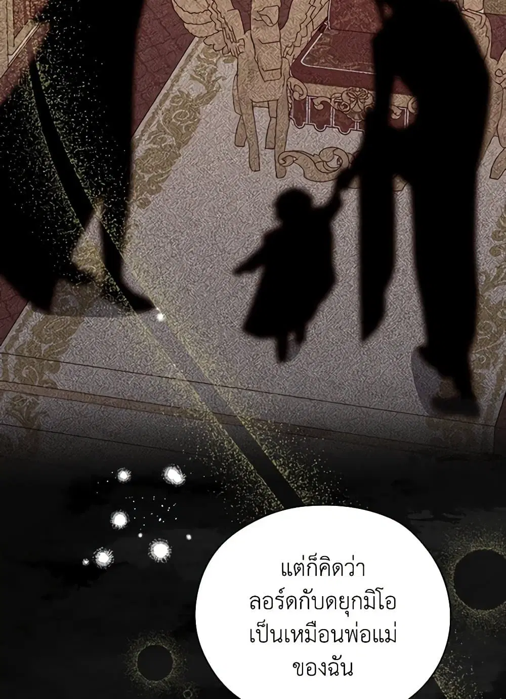 หน้า 45 จาก 73