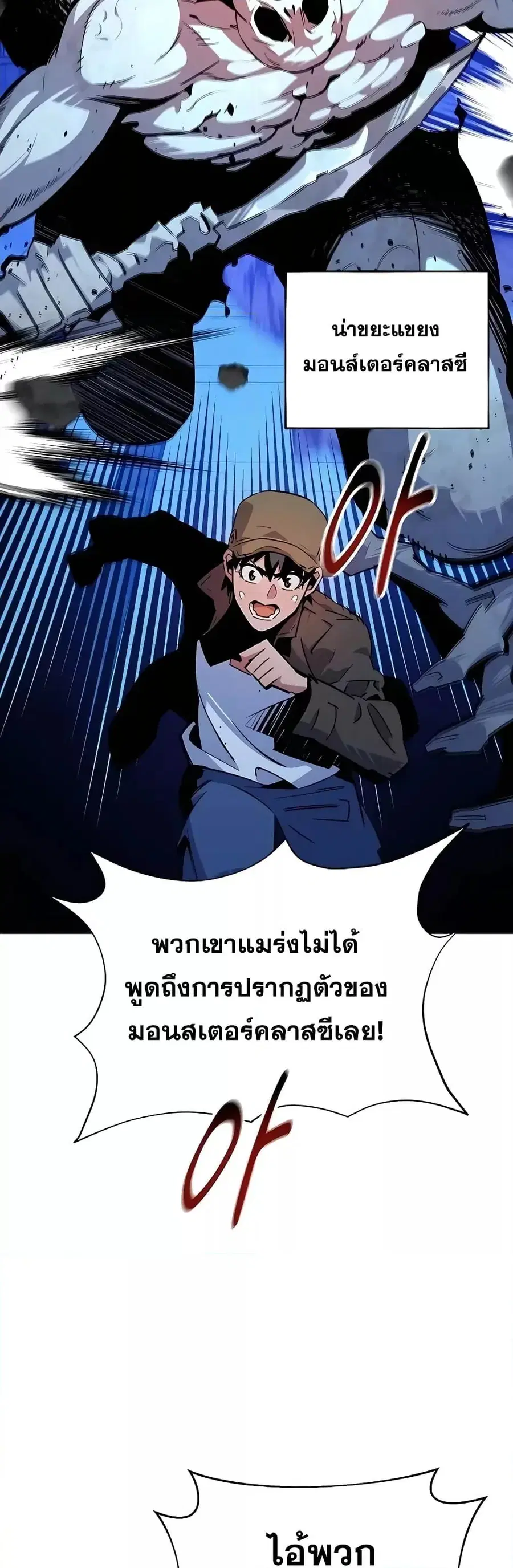 หน้า 60 จาก 62