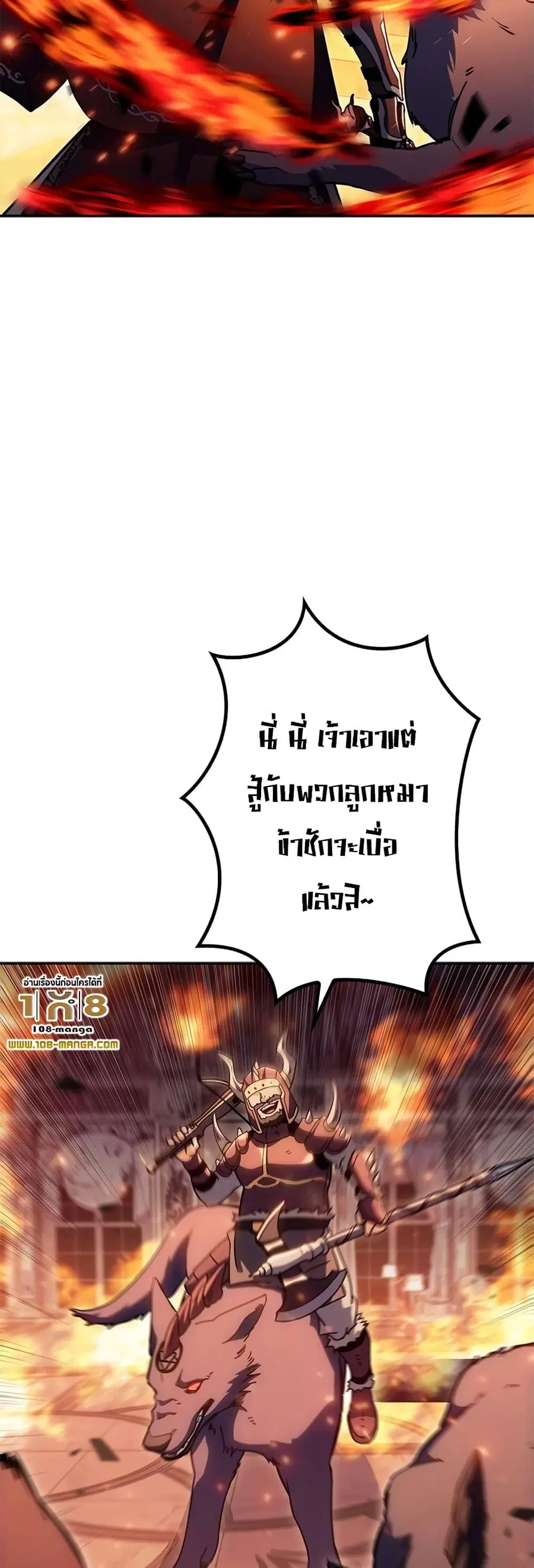 หน้า 48 จาก 60