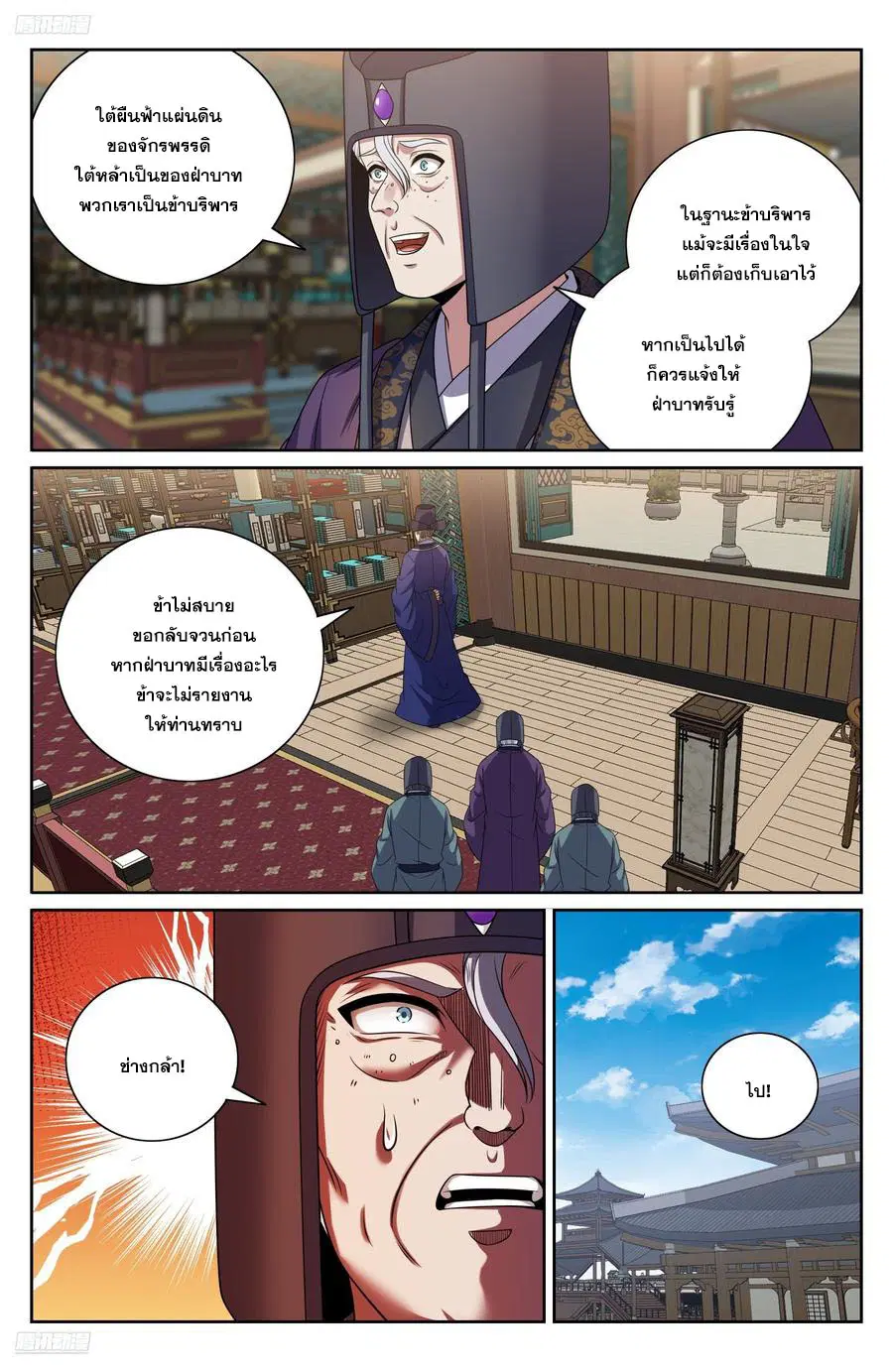 หน้า 3 จาก 21