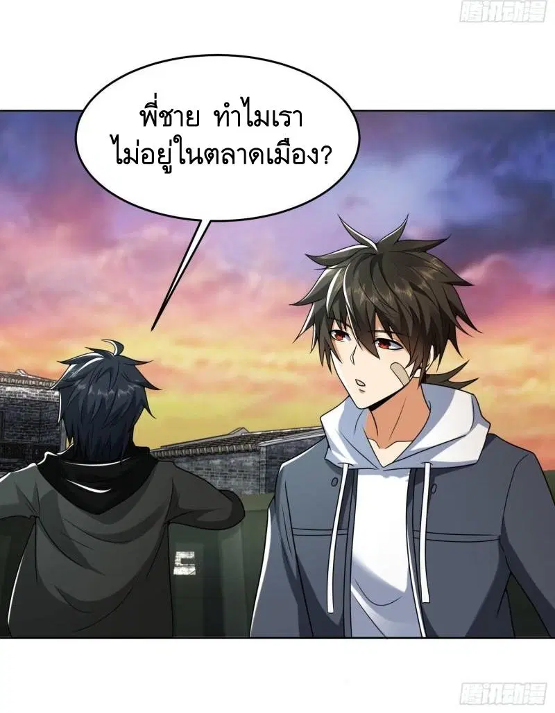 หน้า 27 จาก 56