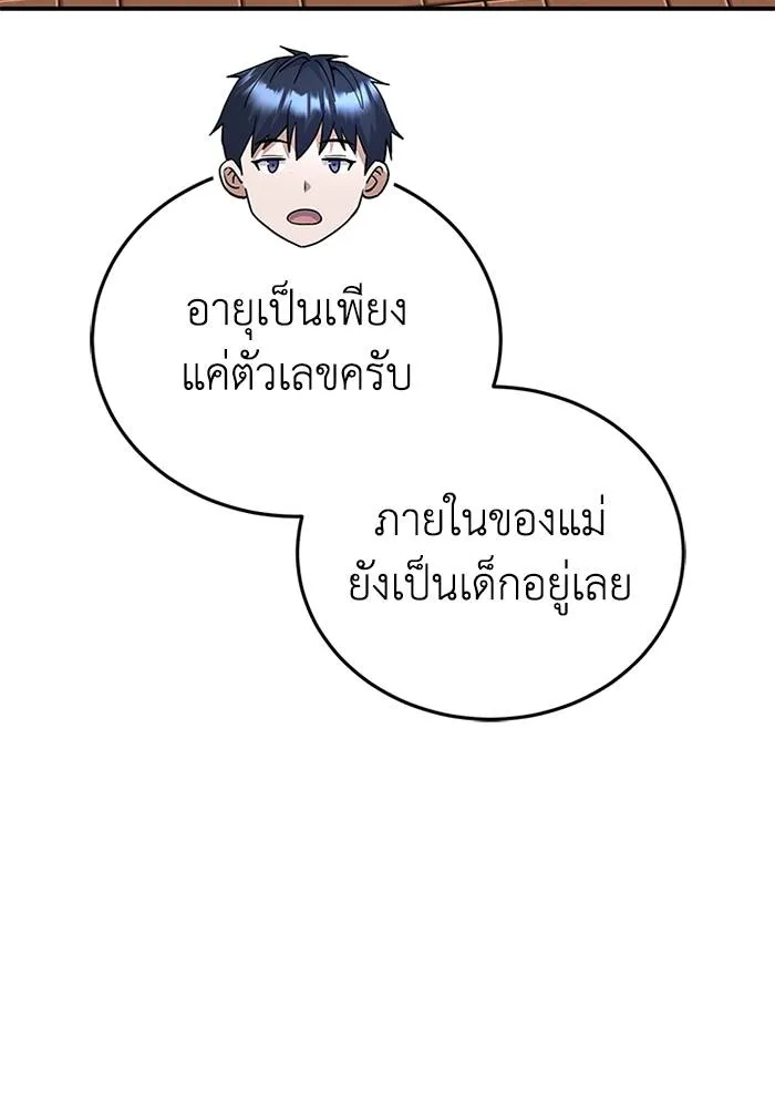 หน้า 112 จาก 135