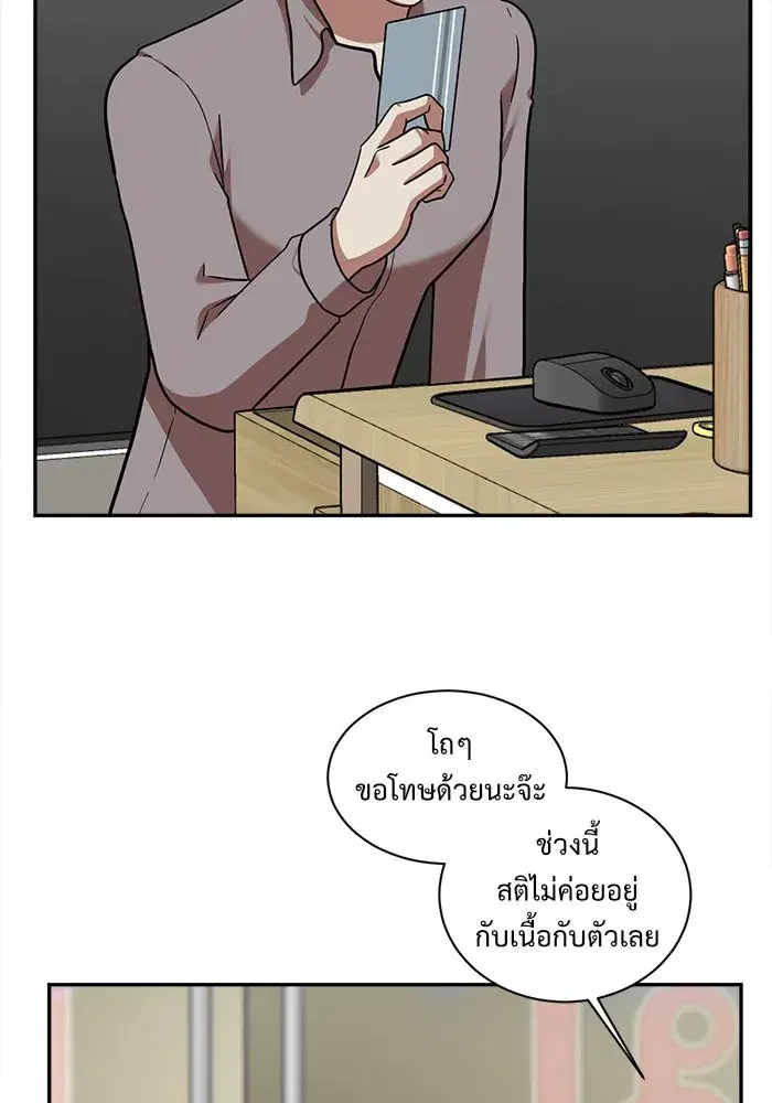 หน้า 77 จาก 132