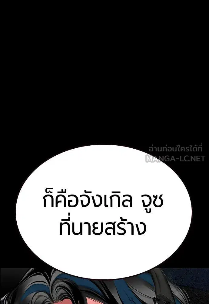 หน้า 153 จาก 200