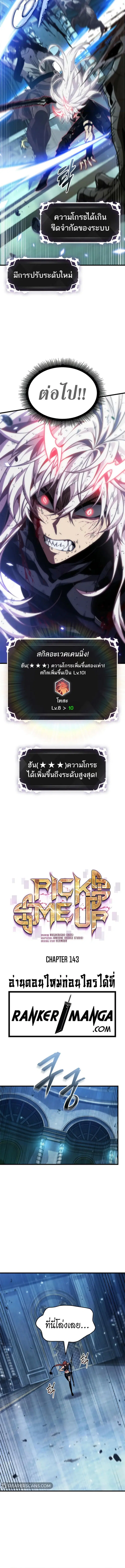 หน้า 5 จาก 18