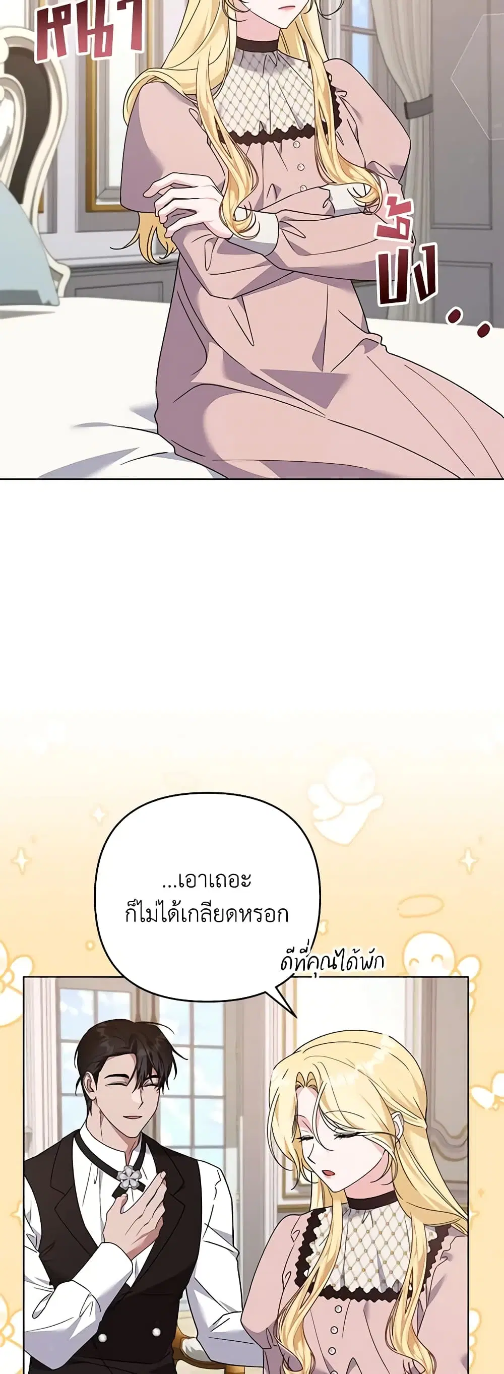 หน้า 18 จาก 50