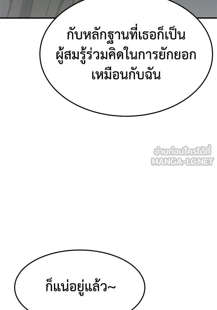 หน้า 78 จาก 175