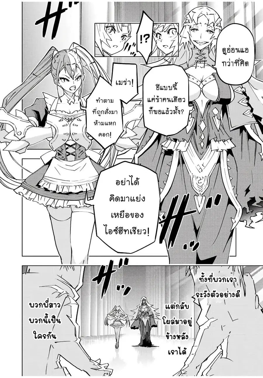 หน้า 3 จาก 12