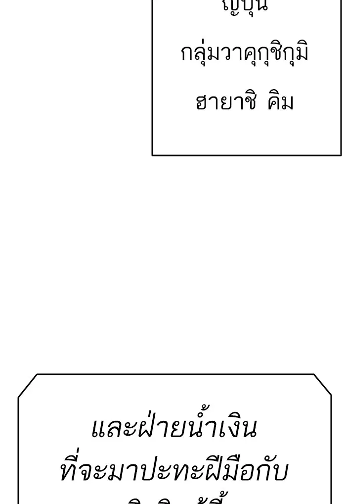 หน้า 59 จาก 119