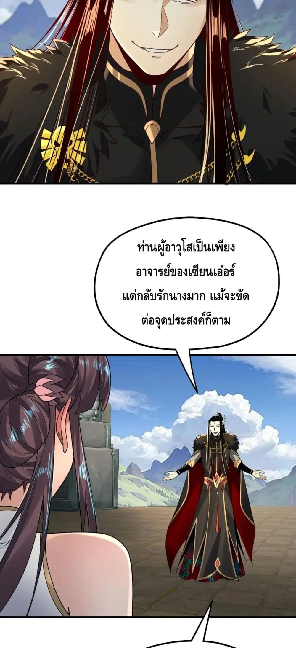 หน้า 39 จาก 42