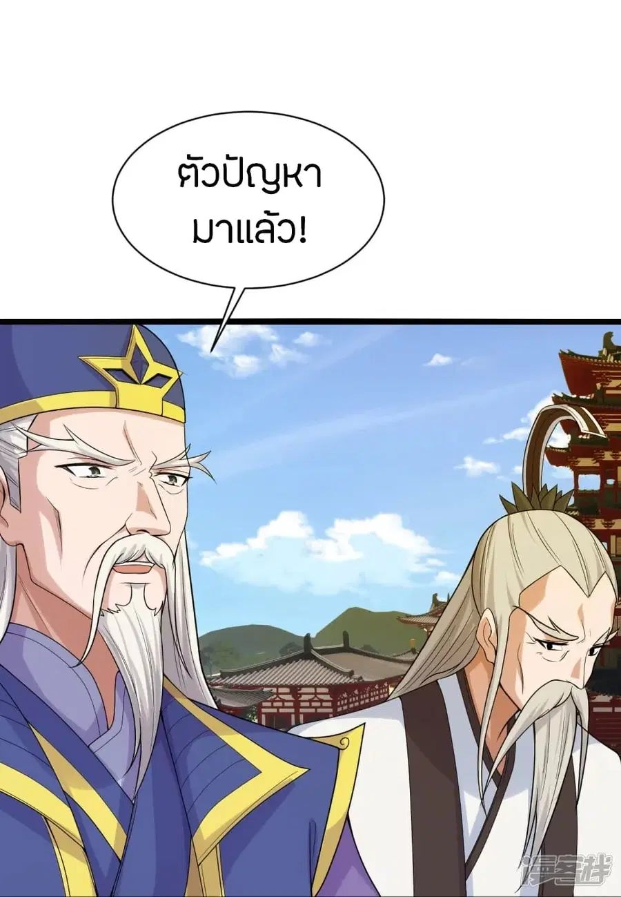 หน้า 23 จาก 81